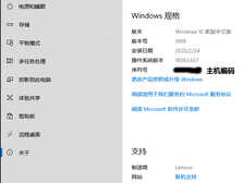 如何知道自己买的联想笔记本是不是全新机?