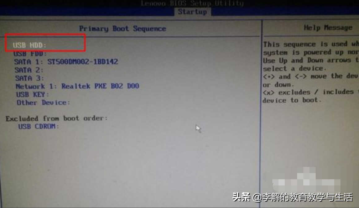 联想Lenovo品牌一体机如何进入bios设置U盘启动(学习笔记)