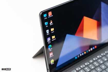 二合一电脑市场的有力搅局者,华为MateBook E评测