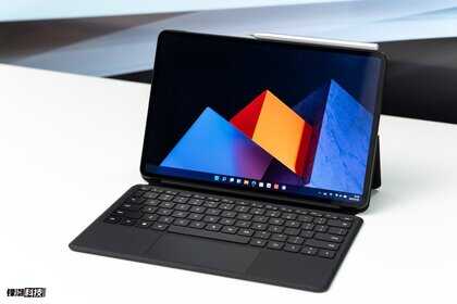 二合一电脑市场的有力搅局者,华为MateBook E评测