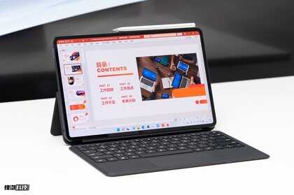 二合一电脑市场的有力搅局者,华为MateBook E评测