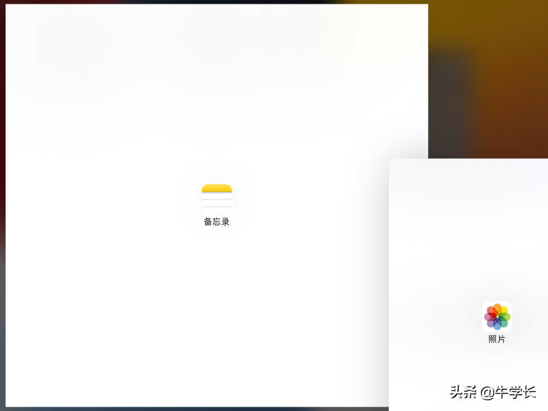 iPad怎么分屏?分屏功能如何正确使用?