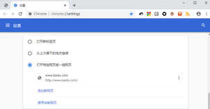 生活小技巧003:电脑主页被恶意篡改怎么办?
