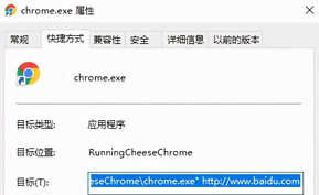 生活小技巧003:电脑主页被恶意篡改怎么办?