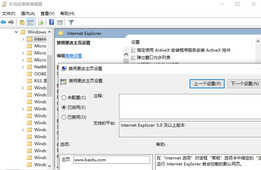 生活小技巧003:电脑主页被恶意篡改怎么办?