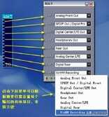 创新声卡KX驱动安装调试使用教程(闪避+跟唱+电话+闷麦+环绕)二