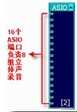 创新声卡KX驱动安装调试使用教程(闪避+跟唱+电话+闷麦+环绕)二
