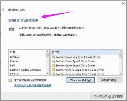 如何安装网络打印机?电脑上安装网络打印机详细教程