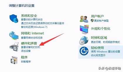 如何安装网络打印机?电脑上安装网络打印机详细教程