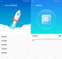 夏普S2高配版评测:抢在苹果iPhone 8之前的异形全面屏体验