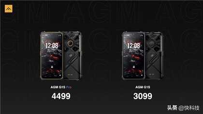 4499元!AGM G1S Pro三防手机发布:热成像、夜视全都有