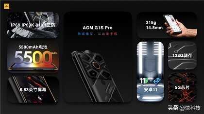 4499元!AGM G1S Pro三防手机发布:热成像、夜视全都有