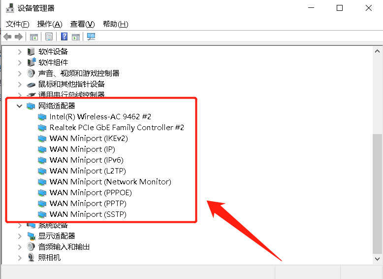 电脑无线网络出现叉号,是怎么回事?