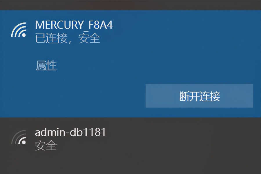 电脑无线网络出现叉号,是怎么回事?