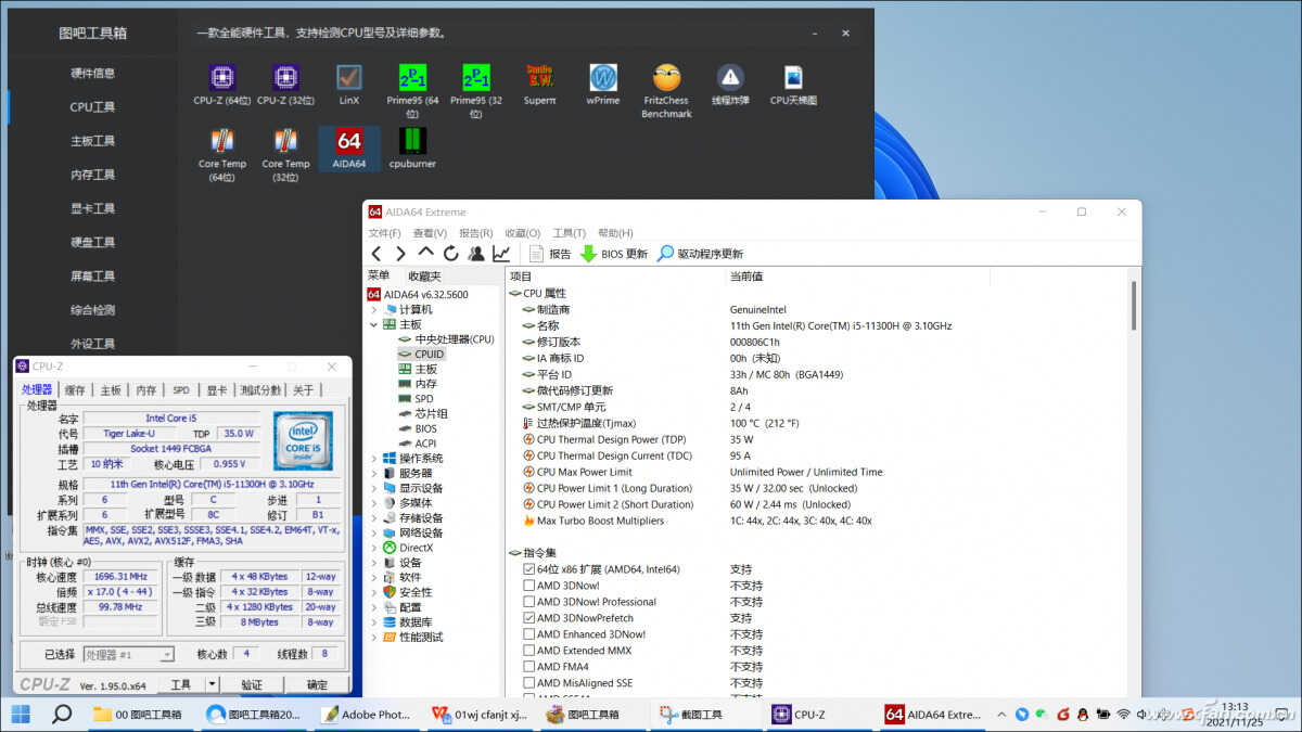 如何为新买的笔记本进行全面检测?这个工具箱不容错过
