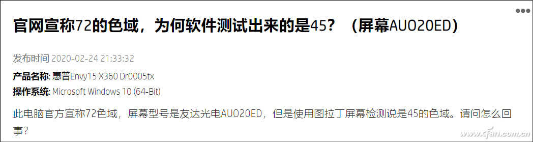 如何为新买的笔记本进行全面检测?这个工具箱不容错过