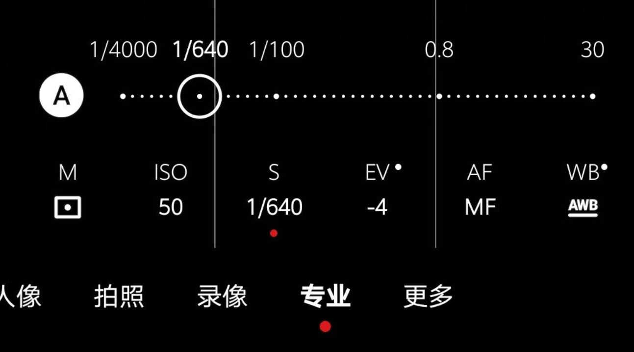 如何用手机的专业模式拍月亮?
