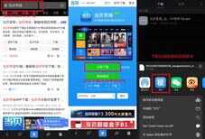 极米投影仪怎么看电视直播,这个方法学会立马收看CCTV频道
