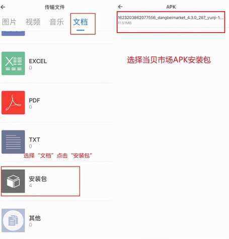 极米投影仪怎么看电视直播,这个方法学会立马收看CCTV频道