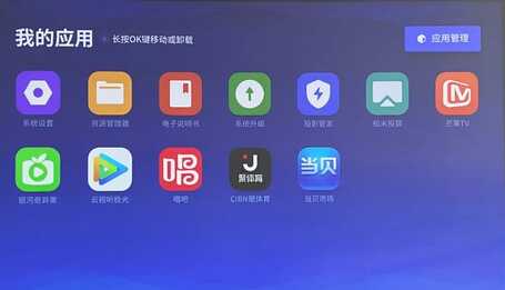 极米投影仪怎么看电视直播,这个方法学会立马收看CCTV频道