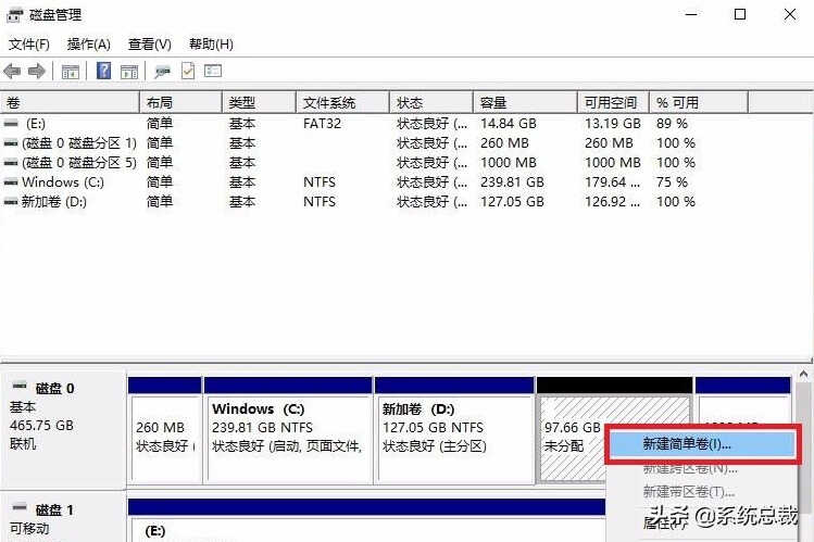 教大家win10系统电脑怎么分盘