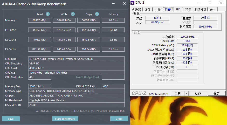 3950X和5900X到底选哪个?生产力+游戏主机怎么选