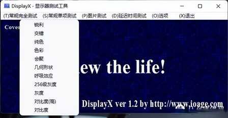 买新电脑总担心质量有问题怎么办?给大家分享6款专业测试软件
