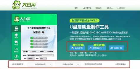 惠普台式电脑怎么重装系统,惠普台式电脑重装系统详细教程