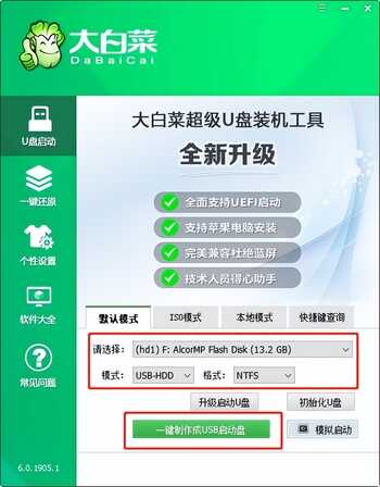 惠普台式电脑怎么重装系统,惠普台式电脑重装系统详细教程