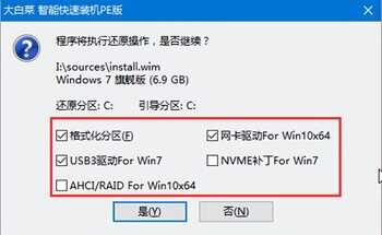 惠普台式电脑怎么重装系统,惠普台式电脑重装系统详细教程