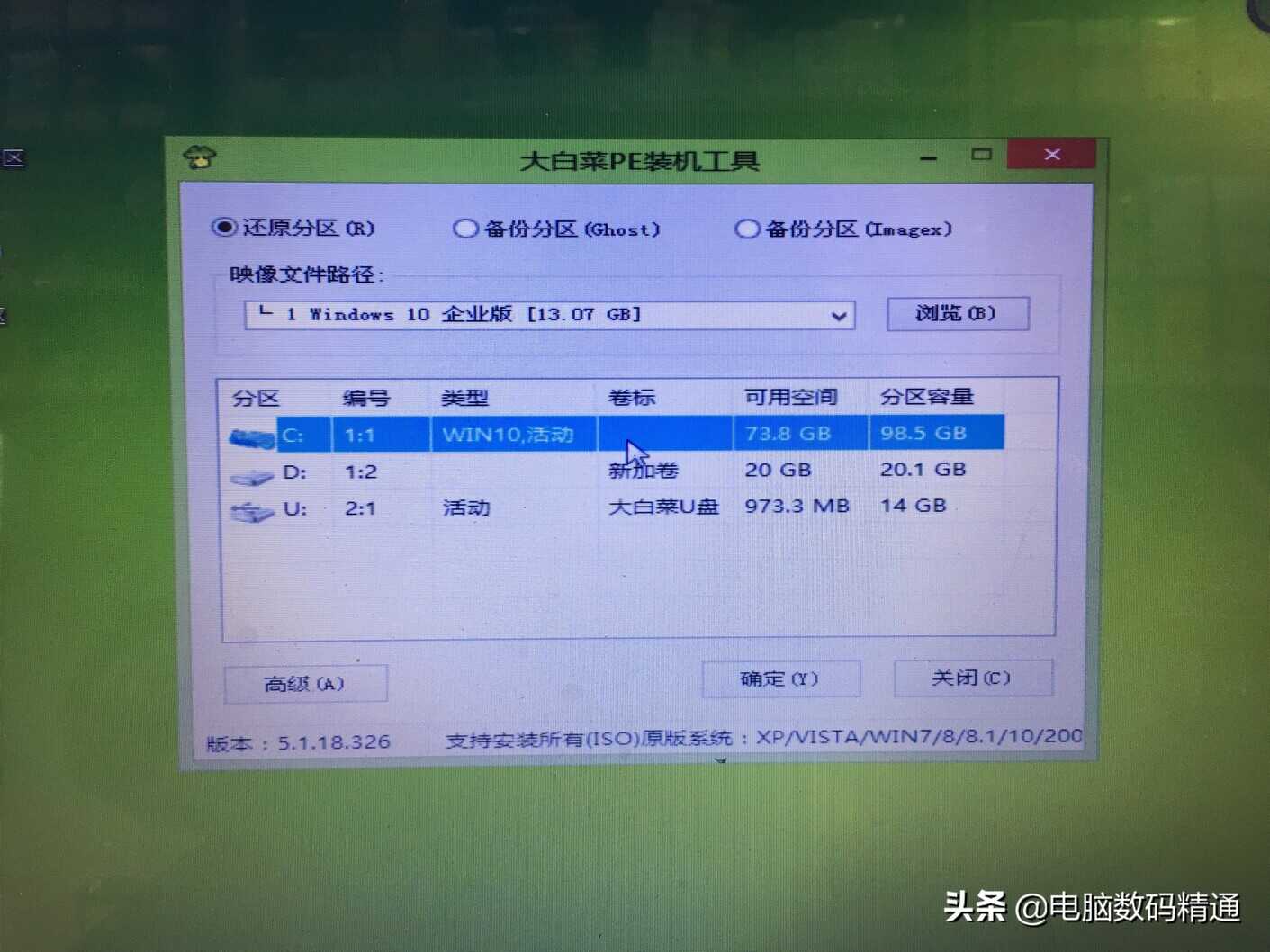 电脑操作系统的安装方法介绍,装电脑操作系统就是没技术含量!