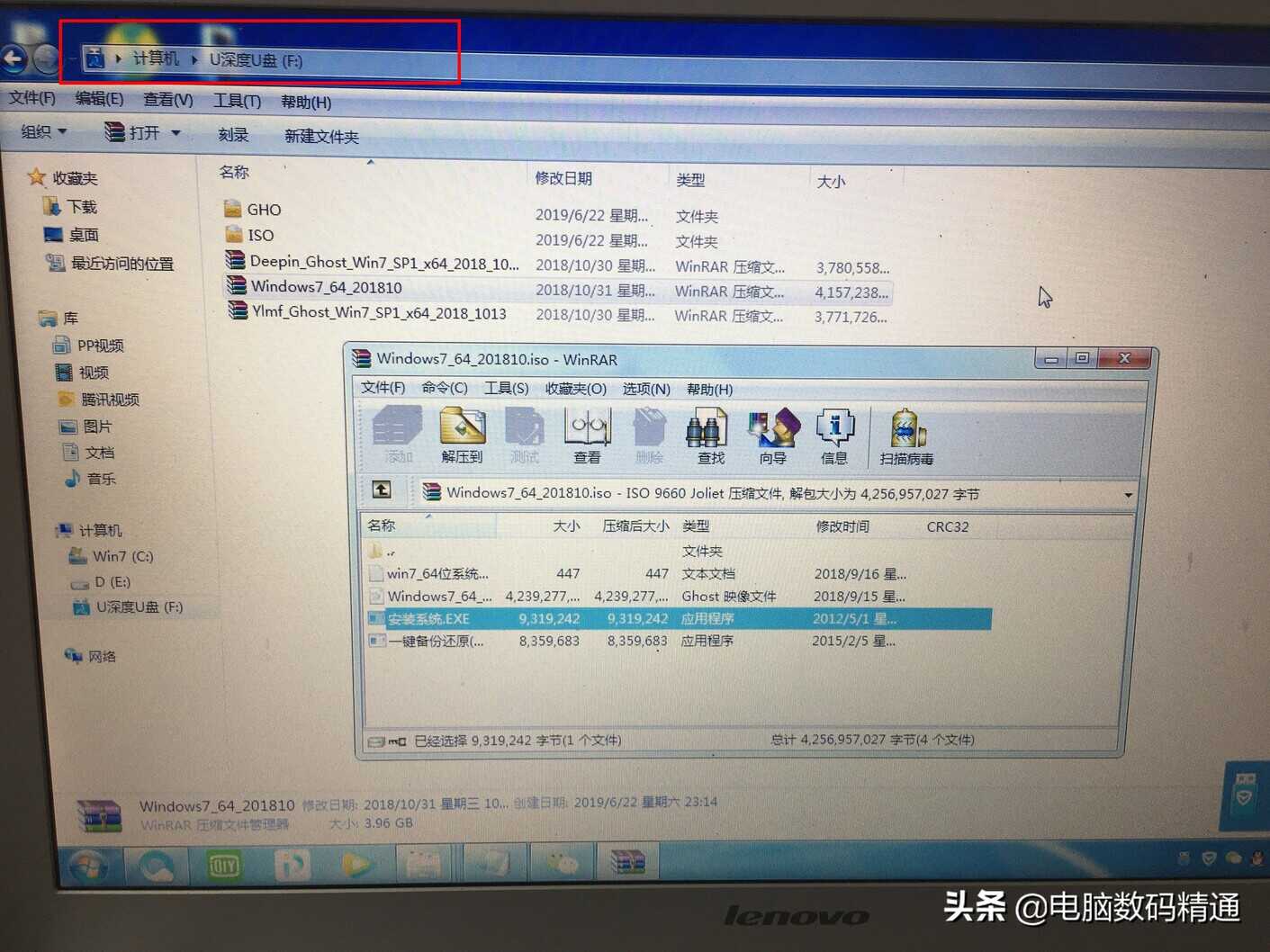 电脑操作系统的安装方法介绍,装电脑操作系统就是没技术含量!