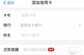 支付宝信用卡还款怎么用(开通自动还款设置方法)
