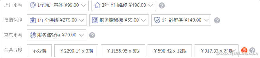 笔记本保修调查——华硕笔记本售后有啥特色?