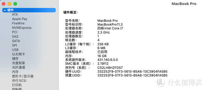 2013款Macbook Pro焕发新生!升级固态硬盘了解一下,继续战五年