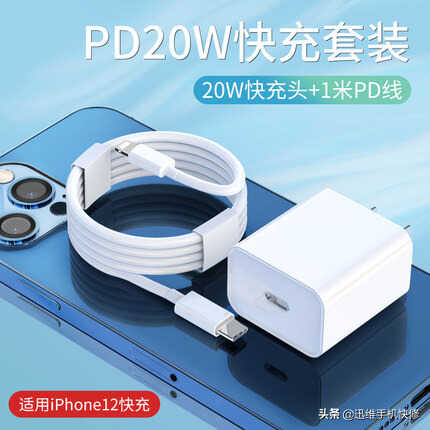 iPhone12苹果数据线如何辨别真假?这几招简单有效,再不担心入坑