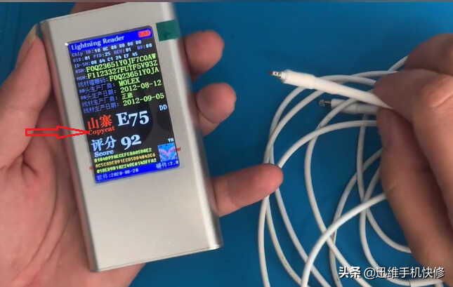 iPhone12苹果数据线如何辨别真假?这几招简单有效,再不担心入坑