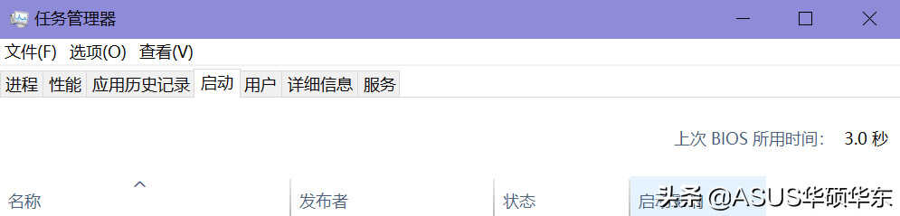 新电脑越用越慢怎么办?小A来教你秘技