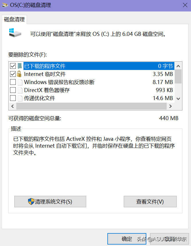 新电脑越用越慢怎么办?小A来教你秘技