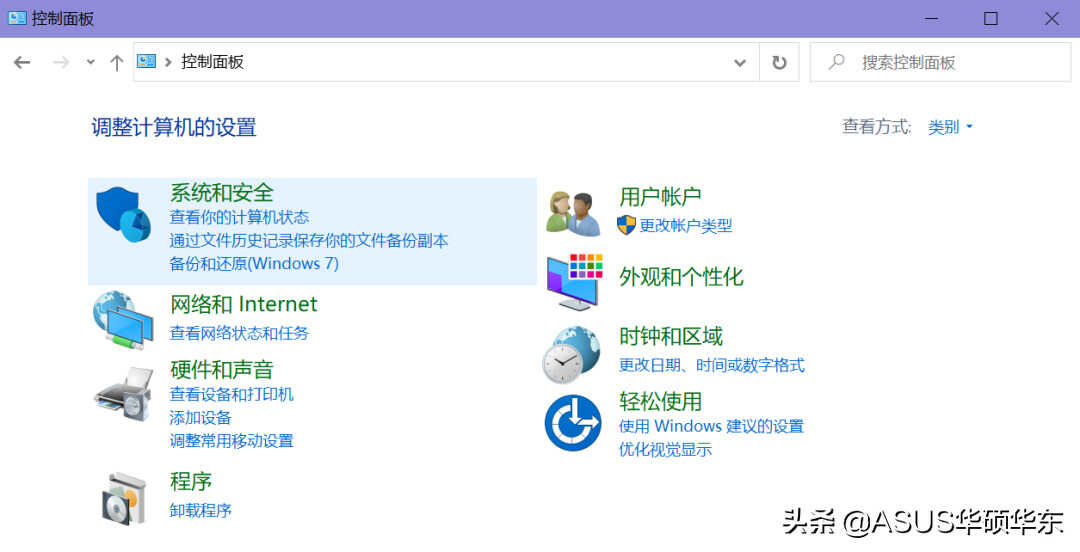 新电脑越用越慢怎么办?小A来教你秘技