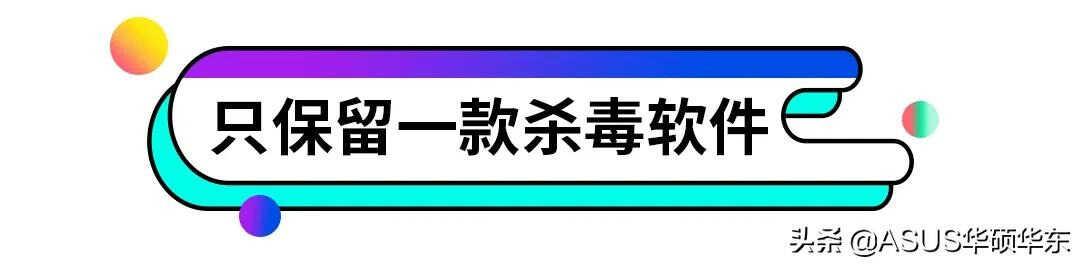 新电脑越用越慢怎么办?小A来教你秘技