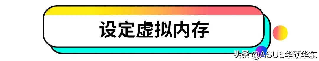 新电脑越用越慢怎么办?小A来教你秘技