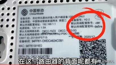 宽带师傅不会告诉你wifi网速慢,在这设置高速和穿墙,可提速十倍