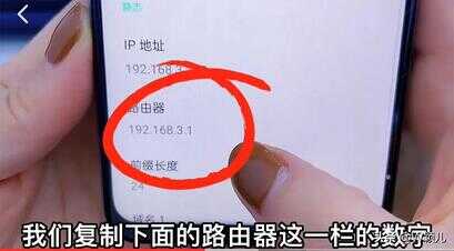 宽带师傅不会告诉你wifi网速慢,在这设置高速和穿墙,可提速十倍