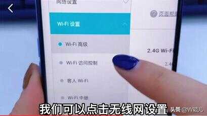 宽带师傅不会告诉你wifi网速慢,在这设置高速和穿墙,可提速十倍