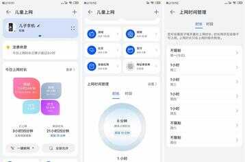 华为这款路由器真好用!后悔买迟了,轻松穿透三堵墙