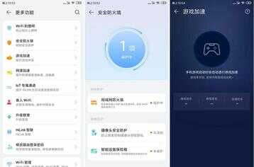 华为这款路由器真好用!后悔买迟了,轻松穿透三堵墙