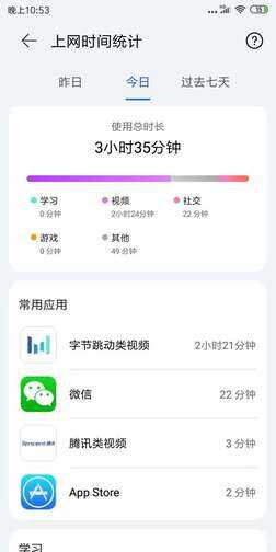 华为这款路由器真好用!后悔买迟了,轻松穿透三堵墙
