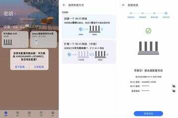 华为这款路由器真好用!后悔买迟了,轻松穿透三堵墙