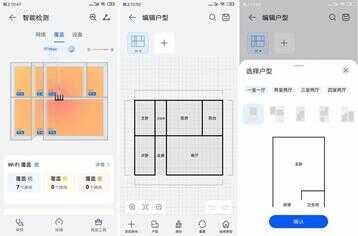 华为这款路由器真好用!后悔买迟了,轻松穿透三堵墙